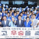 군산상일고등학교 이미지