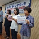 용현·학익 1블록 도시개발사업