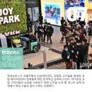 모비스 태양광발전소 이미지