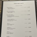 육회뚝심 이미지
