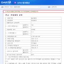 나이스정보통신 이미지