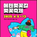 입석1길 이미지