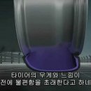 타이어0뱅크 이미지