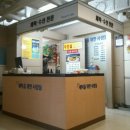 홈플러스(주)가양점 이미지