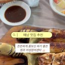 어성장어센타 이미지