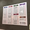 위더스사우나 이미지