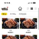 나로도족발 이미지