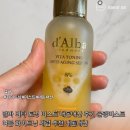 비타커넥트 | 달바 비타 토닝 미스트 내돈내산 후기 윤광미스트 여름 화이트닝 세럼 추천 내돈내산 아쉬운점