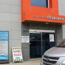 구포2동 주민센터 이미지