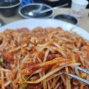 허광웅의아구세상 | [청량리역] 청량리아구찜맛집 내돈내산 후기! 허광웅의아구세상!