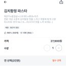 돼지게티 권선점 이미지