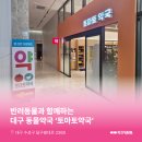 토마토약국 이미지