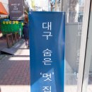 굿데이마잇