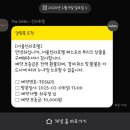 신라호텔 강민경 케이크 녹차초콜릿 가격 예약 후기