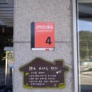 개포1주민센터 이미지