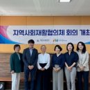 익산시지체장애인협회 이미지