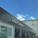 기아오토큐 남부산서비스 이미지