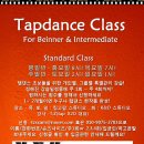 탭댄스class! 화 8시! 목 7시! 토 2시! 일1시! 탭댄스 엑스투오와 함께 쉽고 재밌게 시작해 보세요! 이미지