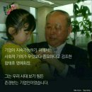 특공무술주짓수가온도장