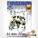 푸른시절7080