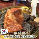 이디야커피안산상록 | 안산 사동 맛집 추천, 설문동본갈비 상록구점 가성비 점심특선 후기