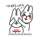 달달냠냠베이킹클래스
