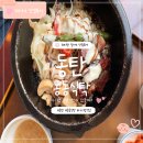 동동의자 | <동탄> 아기랑 먹으러간 주렁주렁 3층 동동식탁 솥밥 내돈내산 후기 (위치·메뉴·가격)