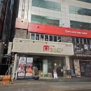 사당맛집 파스텔시티 근처 고기집 추천 화씨이육공 사당본점 몽둥이삼겹살 후기