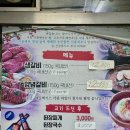 금정참숯생갈비 이미지