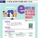 드림종합시스템