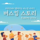 주문진건어물시장 이미지