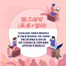 포토샵과 그래픽 이미지