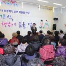 남평재가노인복지센터