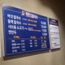 등촌샤브칼국수 미아사거리점 이미지