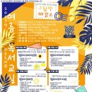 책이랑 문해력 쑥쑥(2학년) 이미지