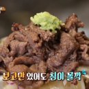 유명소불고기 이미지