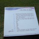 생각하는정원 이미지