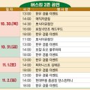 레드우드컴퍼니