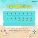 제민한의원 이미지