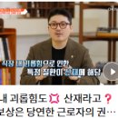 이진희정형외과의원 이미지