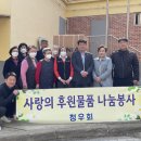 상아경로당 이미지