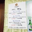 영동족발양재 - 서초구 남부순환로358길 8 | 영동족발양재