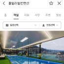 발란펜션 이미지