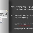 제이앤씨(J&C) 이미지