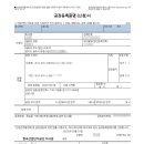 김용우 행정사 이미지