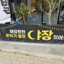 청춘족발상회 네이버블로그
