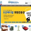 지한메디칼 네이버블로그