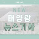 에스와이산업개발