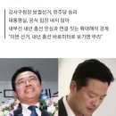 선거 결과에 덤덤한 대통령실, 큰 의미 안 둔다 이미지