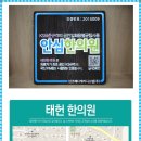 화수한의원 네이버블로그